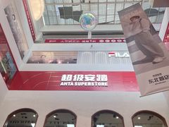 -盛京大奥莱(沈阳奥体店)