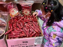 -邵万生食品公司(南京东路店)