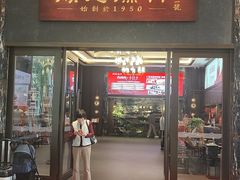 -顺德渔村·岭南一号