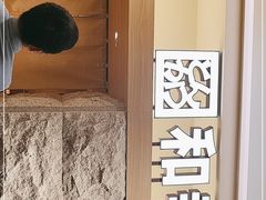 -和幸(春熙路群光广场店)