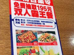 -辣得叫湘菜(四明店)