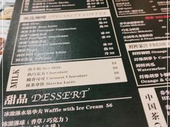 -Ricci睿奇美式餐厅(五道口店)