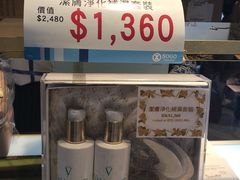 -崇光百货(尖沙咀店)