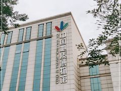 -中国地质博物馆
