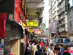 -澳洲牛奶公司(佐敦店)