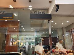 -高玛纳驴肉火烧(一世界店)