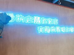 -本色.小马哥烧烤(五一路总店)