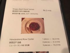 -羽深肉铺 Steak & Wine