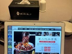 -沸腾鱼乡(知春路分店)