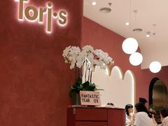 大堂-Toris(LuOne凯德晶萃广场店)