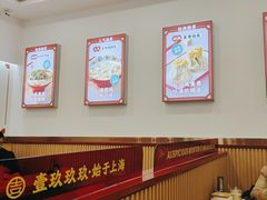 -吉祥馄饨(牡丹园店)