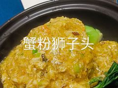 -白家餐厅(徐家汇店)