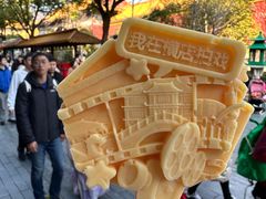 -横店影视城明清宫苑园区