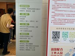 -浙江大学医学院附属邵逸夫医院(钱塘院区)
