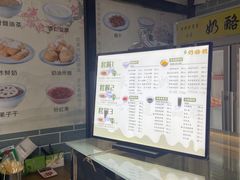 -奶酪魏(牛街总店)