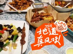 -巴扎美食·新疆菜·西域歌舞表演餐厅(新疆大厦店)