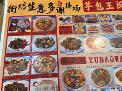 -芋包王闽南茶楼(八市店)