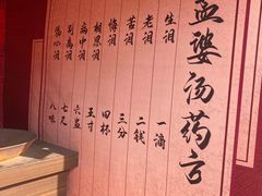 -丰都鬼城名山景区