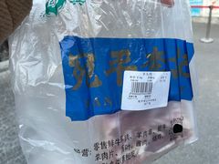 -宛平李记小吃(东关街店)