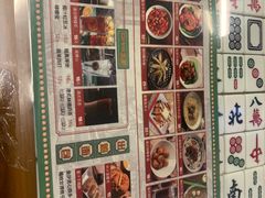 -七爷清汤腩·港式餐厅(金狮广场店)