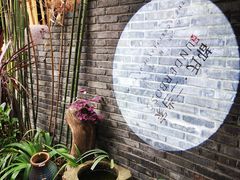 -都氏家DUSJOY(翡翠城店)