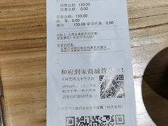 -和府捞面(北美新天地店)
