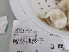 -百味饺子城•海鲜家常菜(秦皇岛店)