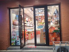 -来伊份(解放路店)