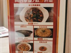 -金掌勺锅包肉(太原万达店)