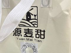 -源麦甜·品质千层(市北店)