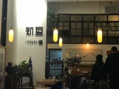 大堂-知亘茶食