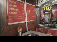 -海关荤豆花(洋河一路店)