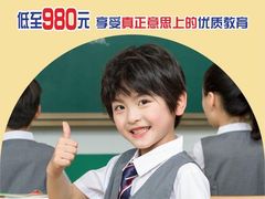 -金豆子幼稚园