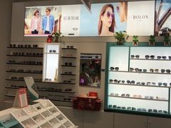 -宝岛眼镜(淮安楚州万达广场店)