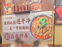 -彭记铁锅肥肠(东四总店)