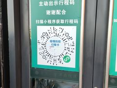 -中国医科大学附属第一医院(浑南院区)
