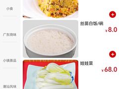 -麒麟中餐厅·经典粤菜·地道菜式老字号(广州长隆酒店)