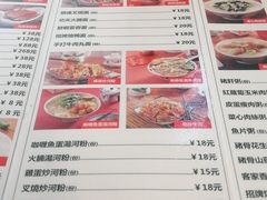 -粤式轩广东茶餐厅(草市街店)