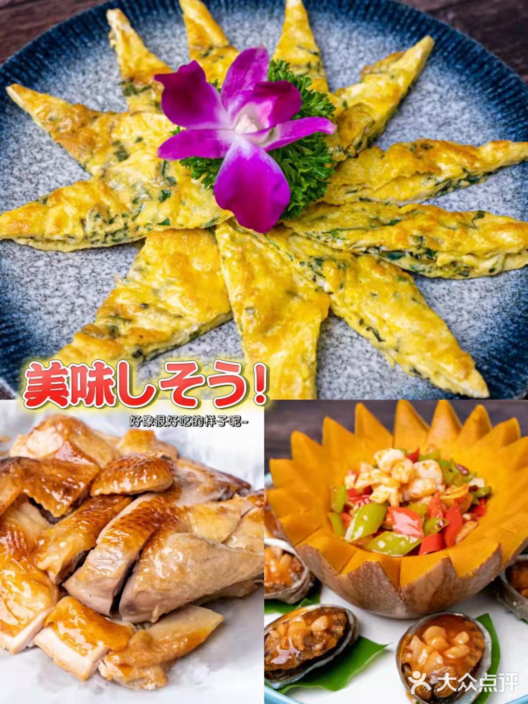 三亚探店/坐标三亚美食巨正宗川味海鲜