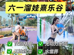 -佛冈熹乐谷温泉度假酒店
