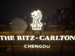 -富力丽思卡尔顿酒店·FLAIR餐厅酒吧