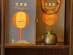 -莱仪堂艾灸经络养生馆(九亭一店)