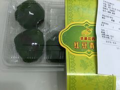-苹果花园(襄阳南路店)