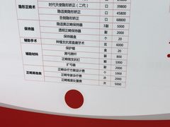 -同步齿科·数字化正畸种植口腔中心(珠海店)