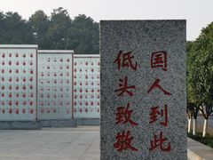 -重庆建川博物馆