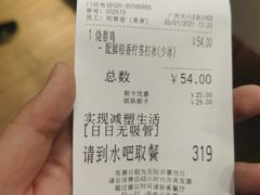 -大家乐(广州天河城六楼店)