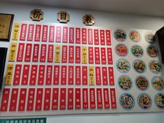 菜单-陳八两麵家(阊胥路店)