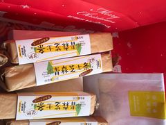 -好利来(奥林匹克购物广场店)
