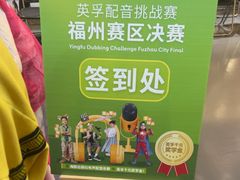 -英孚教育青少儿(东二环泰禾中心)