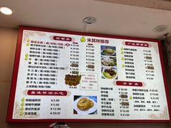 -竹园竹升面(西关总店)